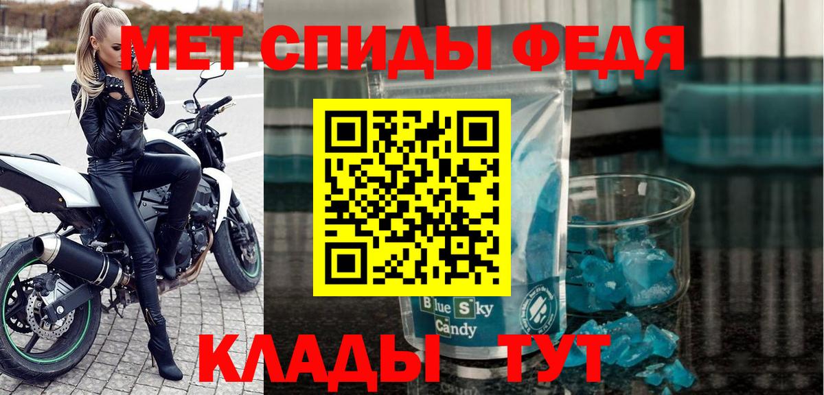 Амфетамин VHQ  Amphetamine  Котельники  Вход с VPN 