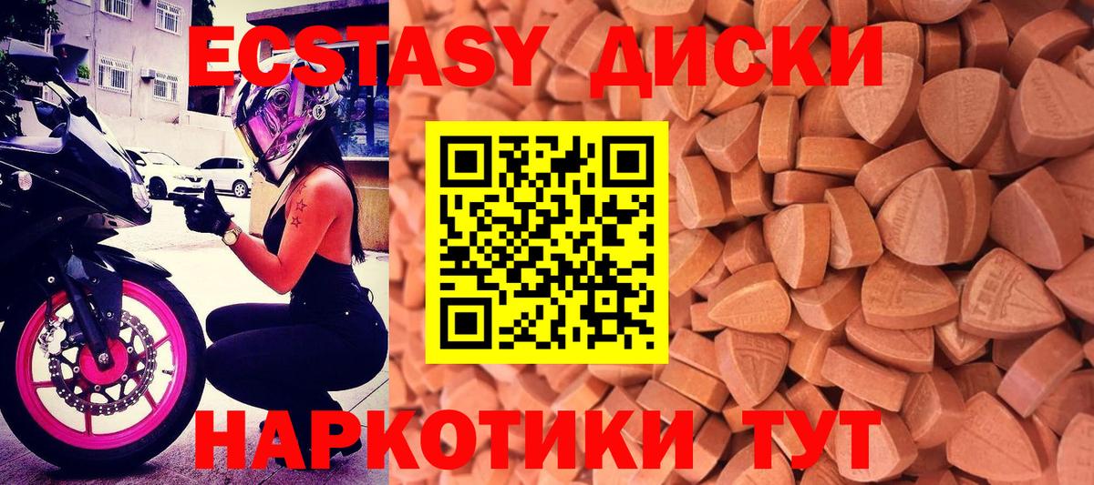 ГАШИШ  Котельники  Codein  Вейп ТГК  ГАШ  Вход с VPN  Альфа ПВП СОЛЬ   Мефедрон   Метамфетамин 