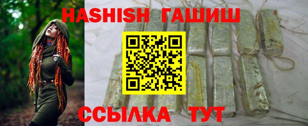 Котельники  ГАШ Ice-O-Lator  Вход с VPN 