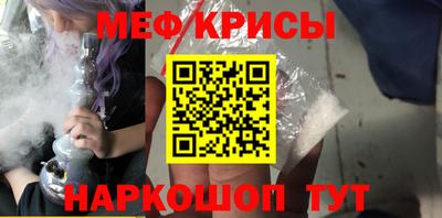 МДМА Кингисепп