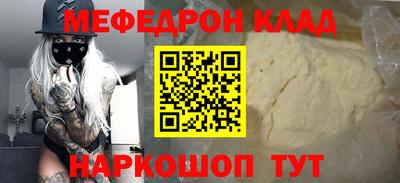 МДМА Кингисепп