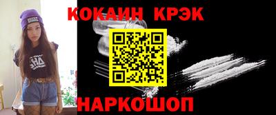 меф Кинель