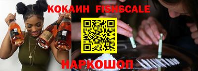 МДМА Кингисепп