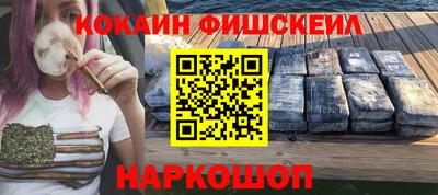 МДМА Кингисепп