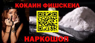 меф Кинель