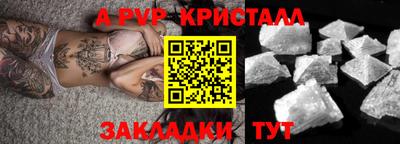 МДМА Кингисепп