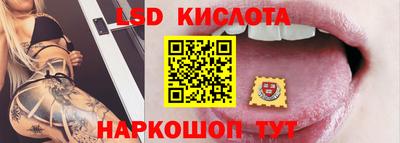 меф Кинель