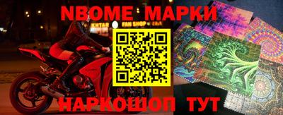 МДМА Кингисепп