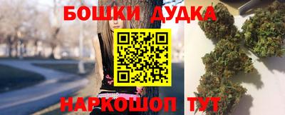 МДМА Кингисепп