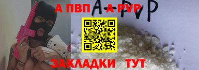 МДМА Кингисепп