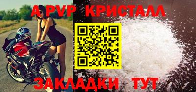 spice Кимры