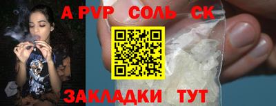 spice Кимры