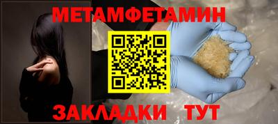 меф Кинель