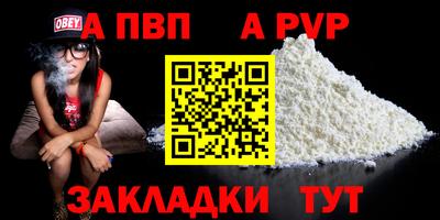 spice Кимры