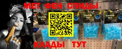 МДМА Кингисепп