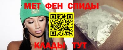 МДМА Кингисепп