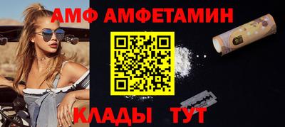 меф Кинель