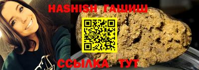 меф Кинель
