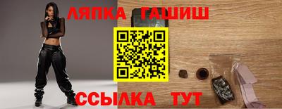 МДМА Кингисепп