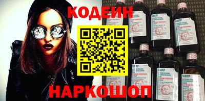 меф Кинель