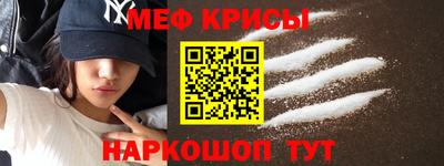 МДМА Кингисепп
