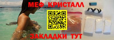 МДМА Кингисепп