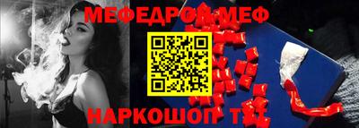 МДМА Кингисепп