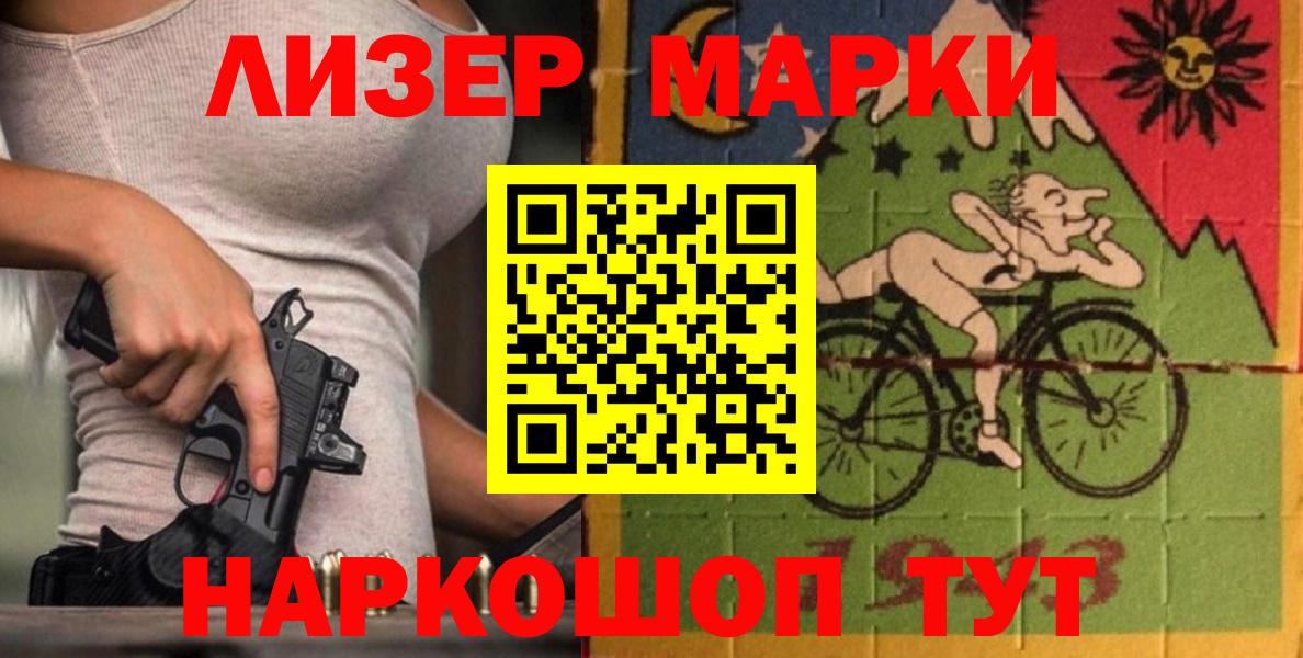 Котельники  LSD-25 экстази кислота  LSD-25 экстази кислота  Вход с VPN 