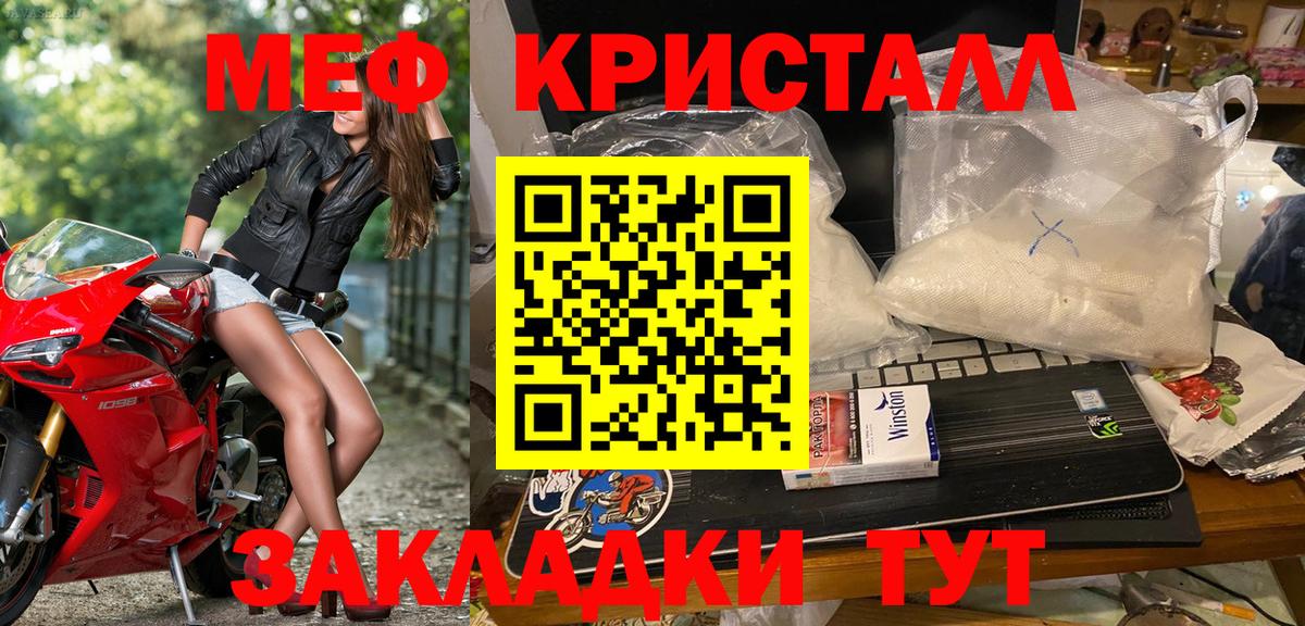 Котельники  МЯУ-МЯУ VHQ  Вход с VPN 