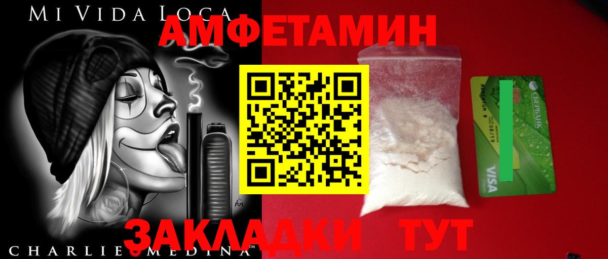 Метамфетамин Methamphetamine Котельники